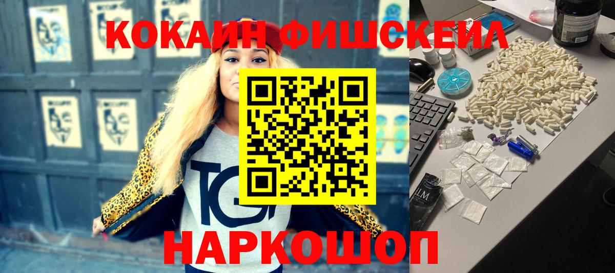 Кокаин 98% Бирск