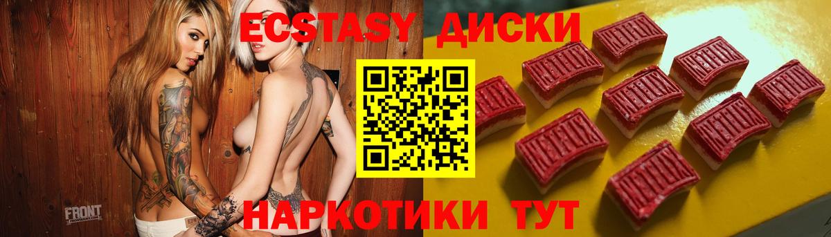 OMG ТОР  Вход с VPN  Экстази бентли  Бирск  ЭКСТАЗИ круглые  Экстази 