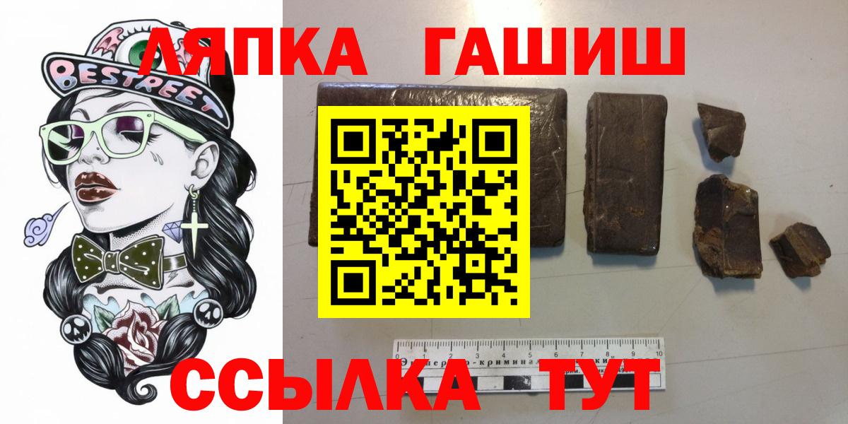 Гашиш Premium  ГАШ индика сатива  Бирск  Вход с VPN 