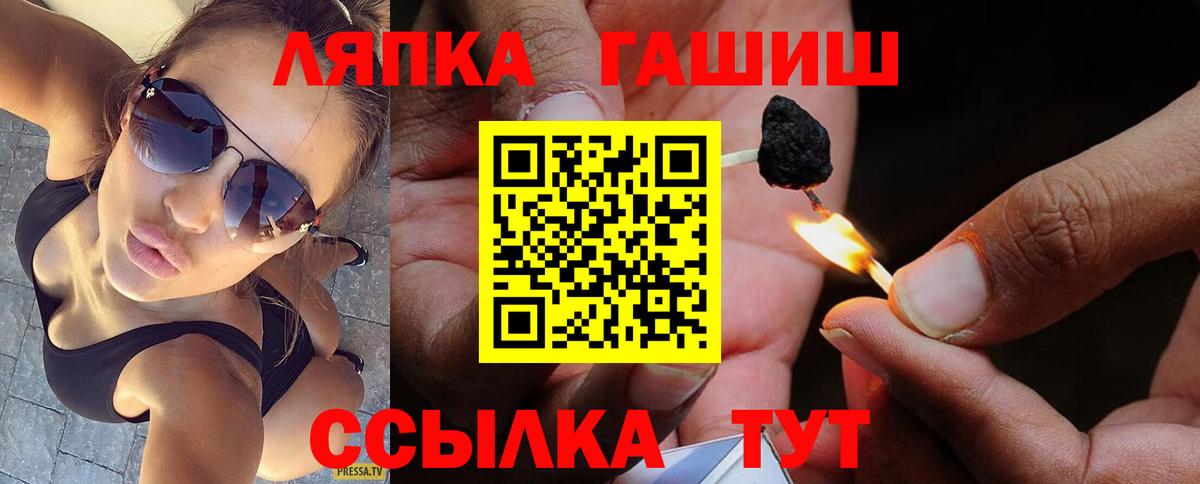 ГАШ 40% ТГК Бирск