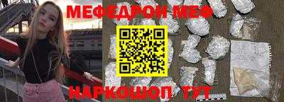 альфа пвп Кинель