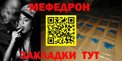 mdma Кимры