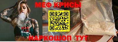 spice Коммунар