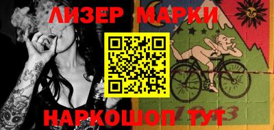меф Кингисепп
