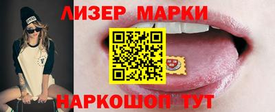 spice Коммунар