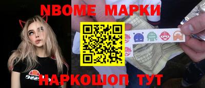 альфа пвп Кинель