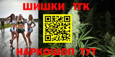 spice Коммунар