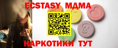 mdma Кимры