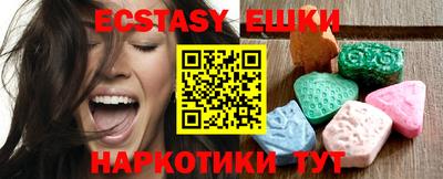 spice Коммунар