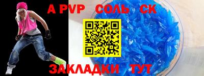 меф Кингисепп