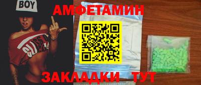 spice Коммунар