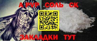 mdma Кимры