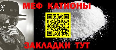 меф Комсомольск-на-Амуре