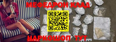 mdma Кимры