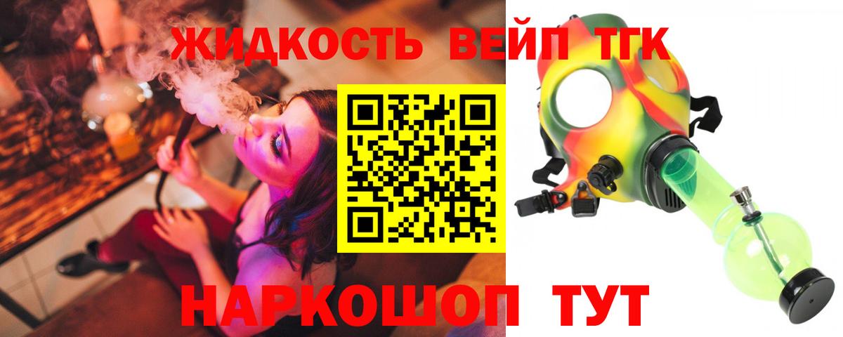 даркнет сайт  Дистиллят ТГК гашишное масло  Вход с VPN  Дистиллят ТГК концентрат  Бирск 
